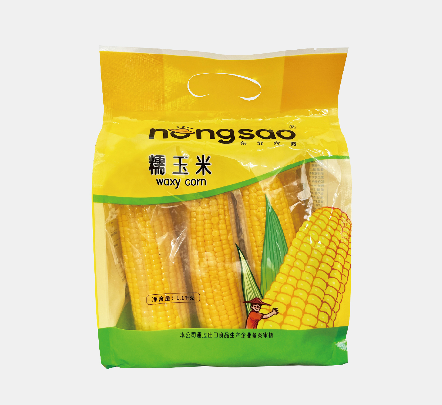 6-pack 1.1kg glutinous corn tote bag